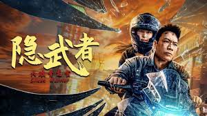 Ẩn Võ Giả: Đại Phá Thanh Long Hội - Ảnh 2