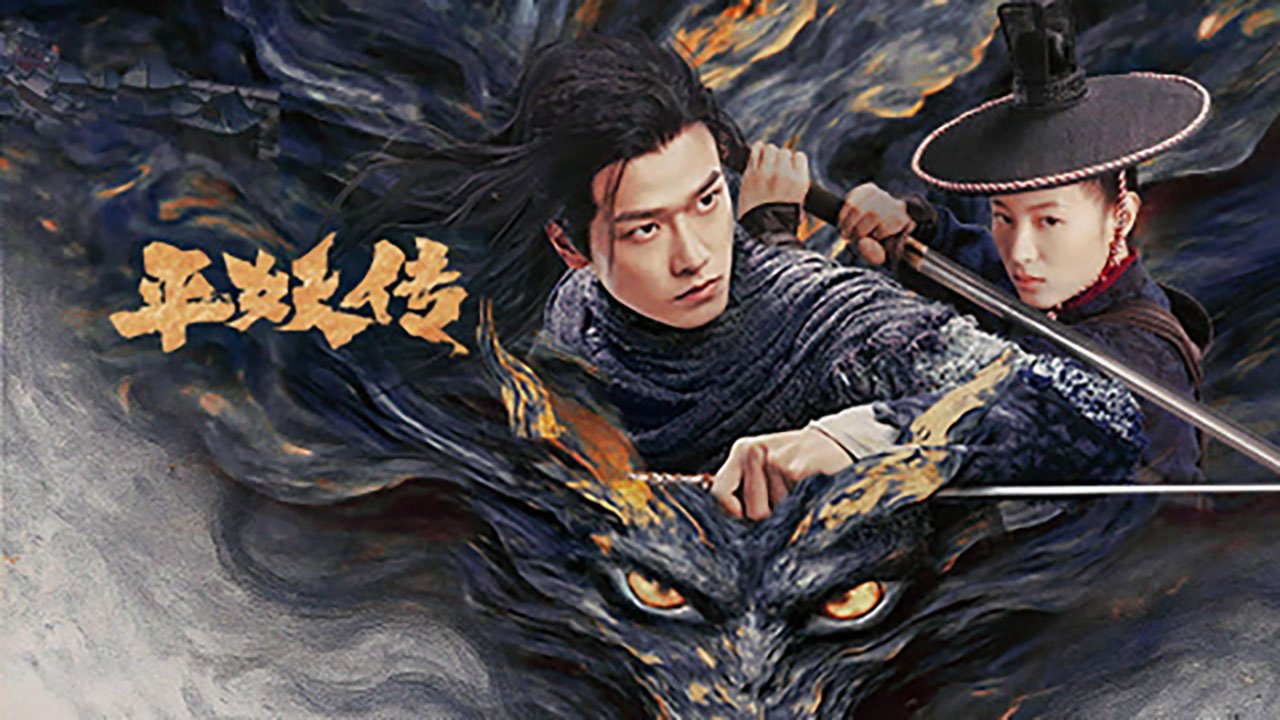 Bình Yêu Truyện: Sứ Mệnh Triệu Hoán - Ảnh 2