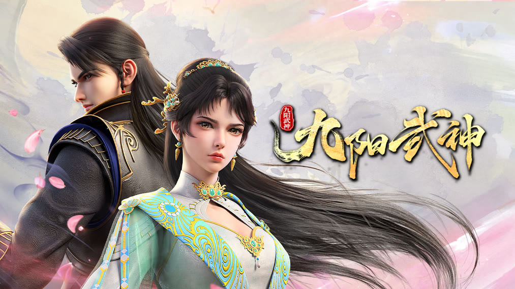 Cửu Dương Võ Thần - Ảnh 2