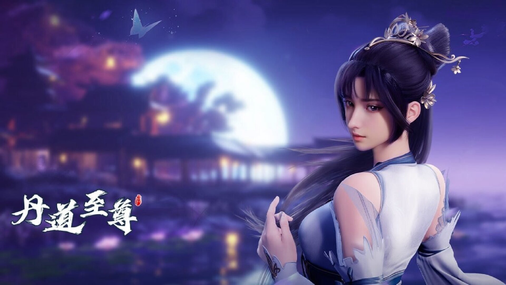 Đan Đạo Chí Tôn - Ảnh 2