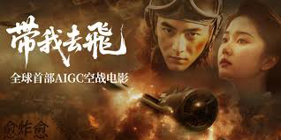 Đưa tôi bay - Ảnh 2