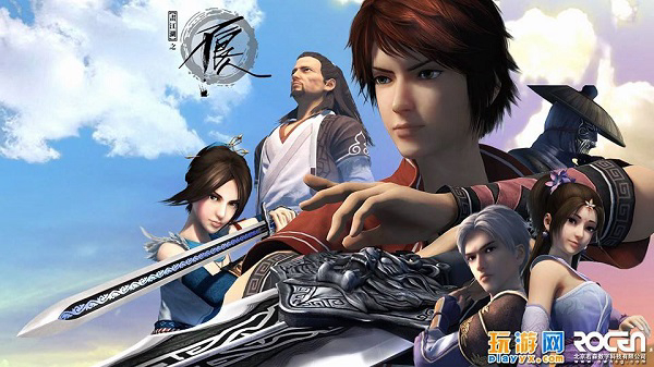 Họa Giang Hồ Chi Bất Lương Nhân (Phần 2) - Ảnh 2