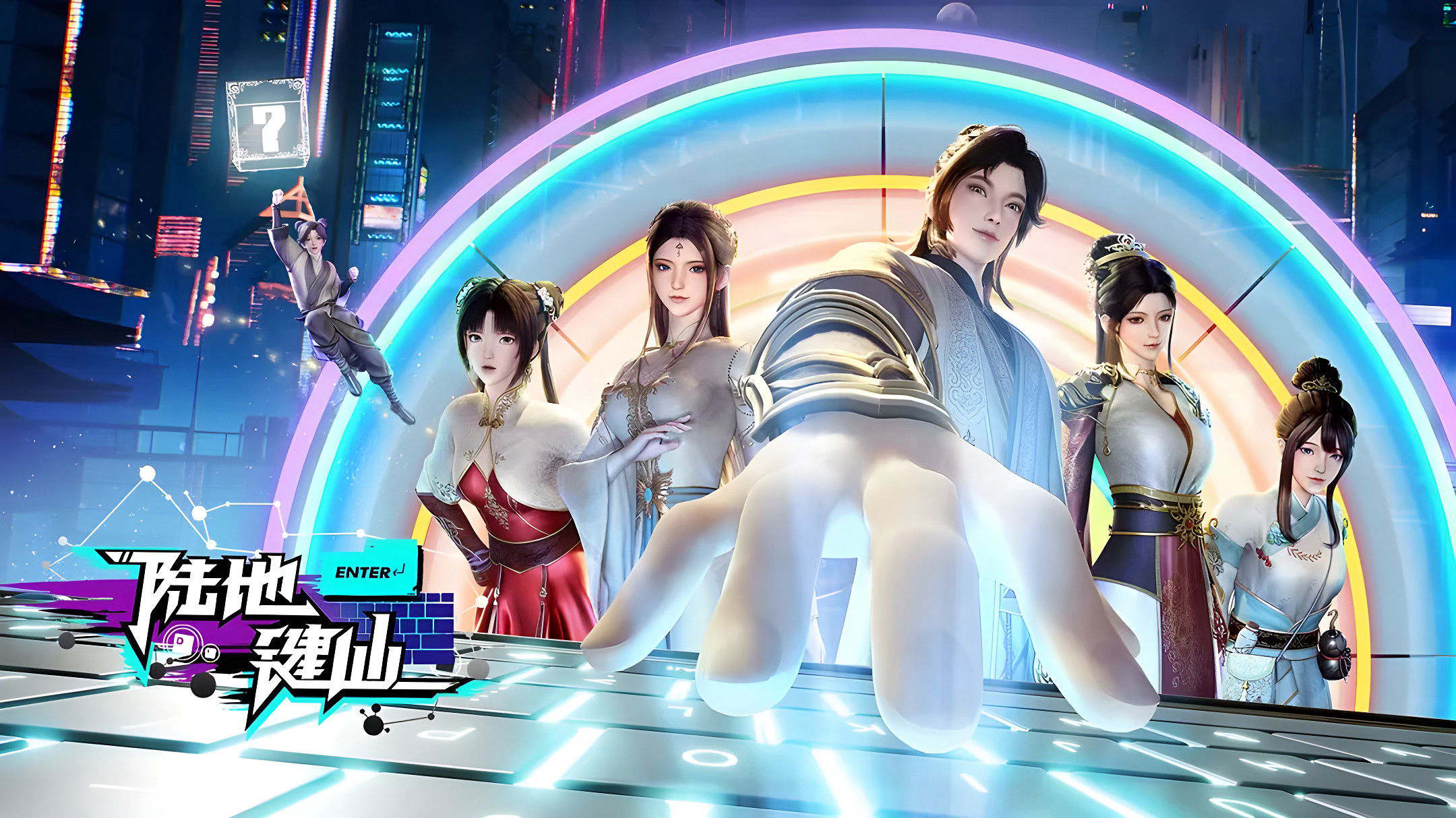 Lục Địa Kiện Tiên - Ảnh 2