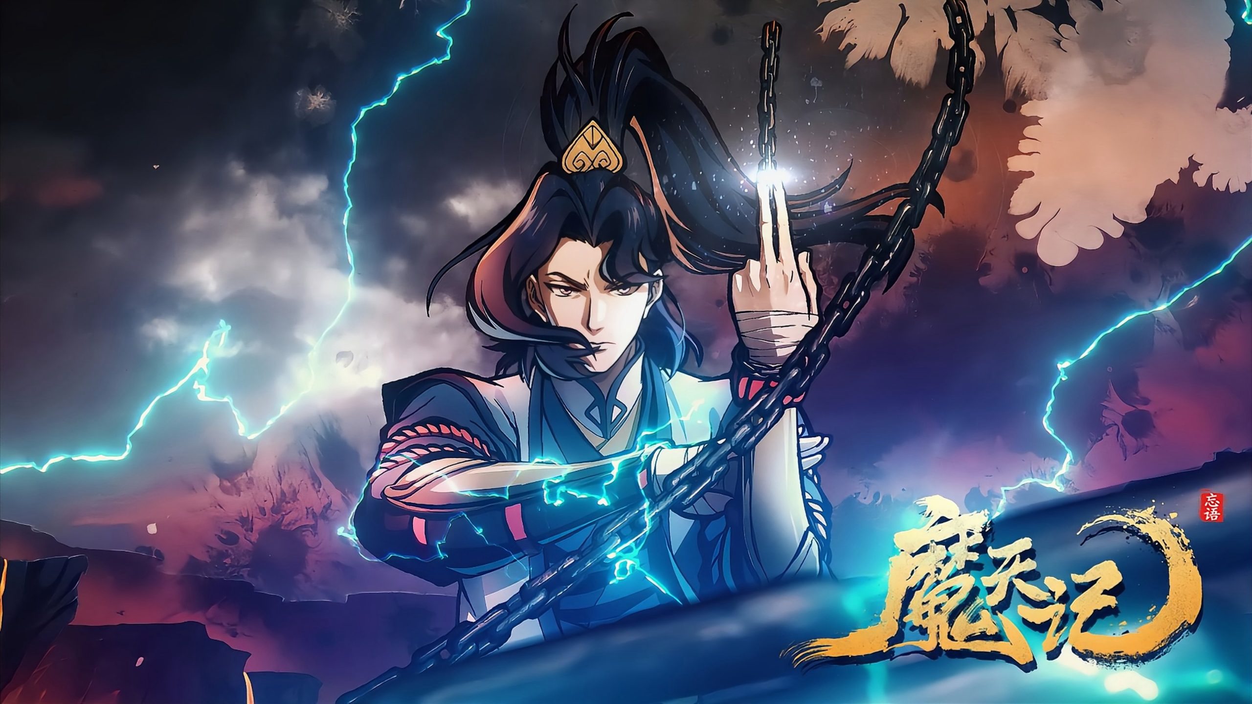 Ma Thiên Ký - Ảnh 2