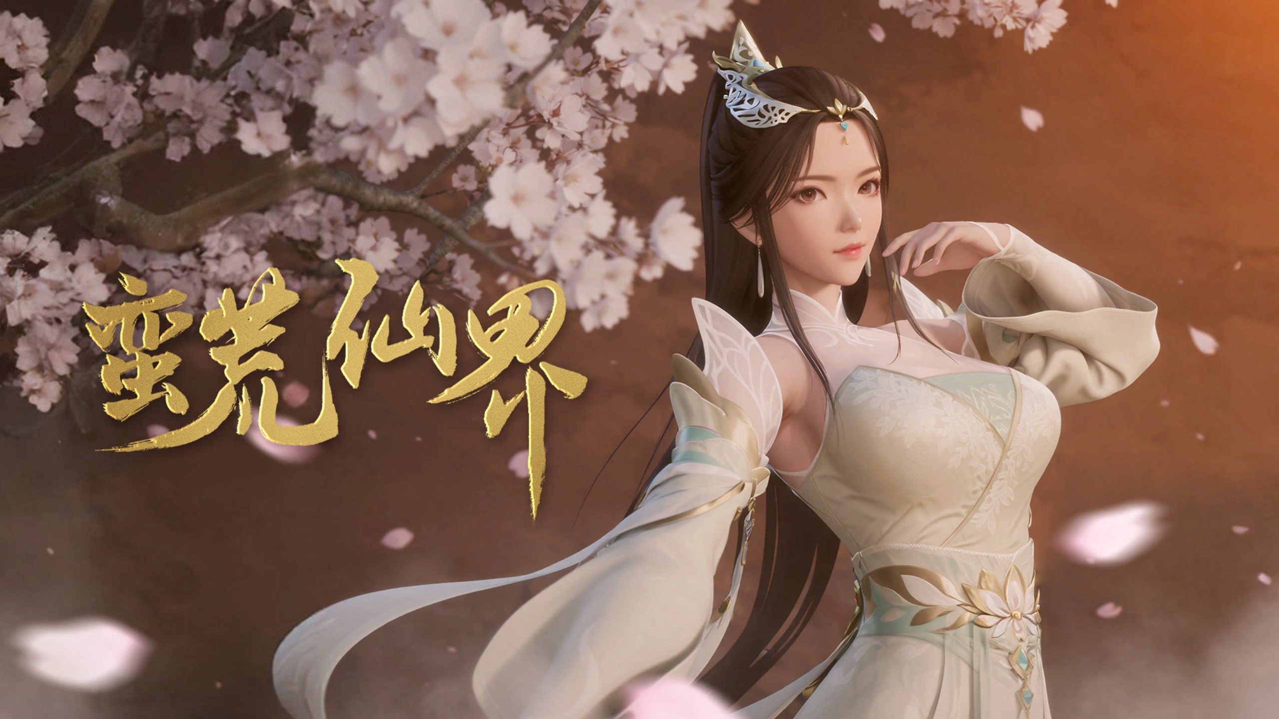 Man Hoang Tiên Giới - Ảnh 2