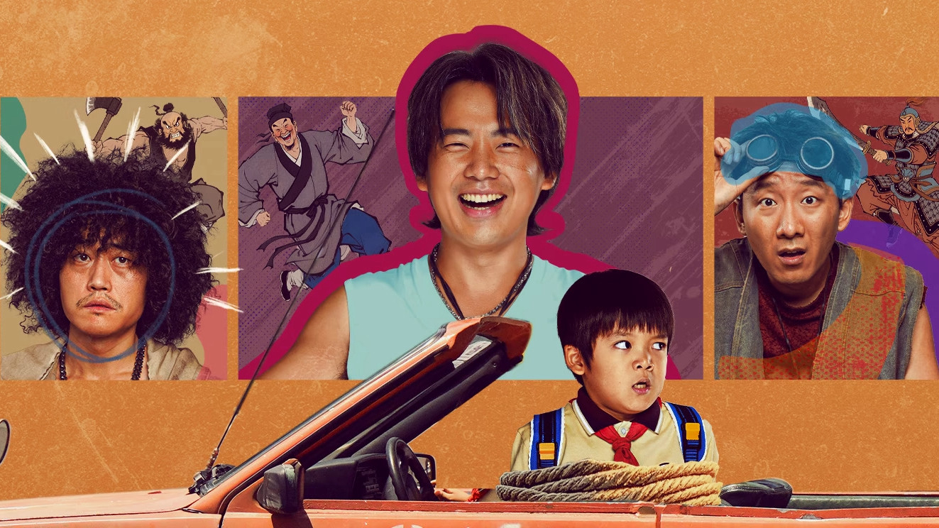 Mùa Hè Kỳ Quặc - Ảnh 2