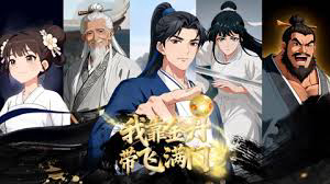 Nhờ Kim Đan, Tôi Gánh Cả Tông Môn - Ảnh 2