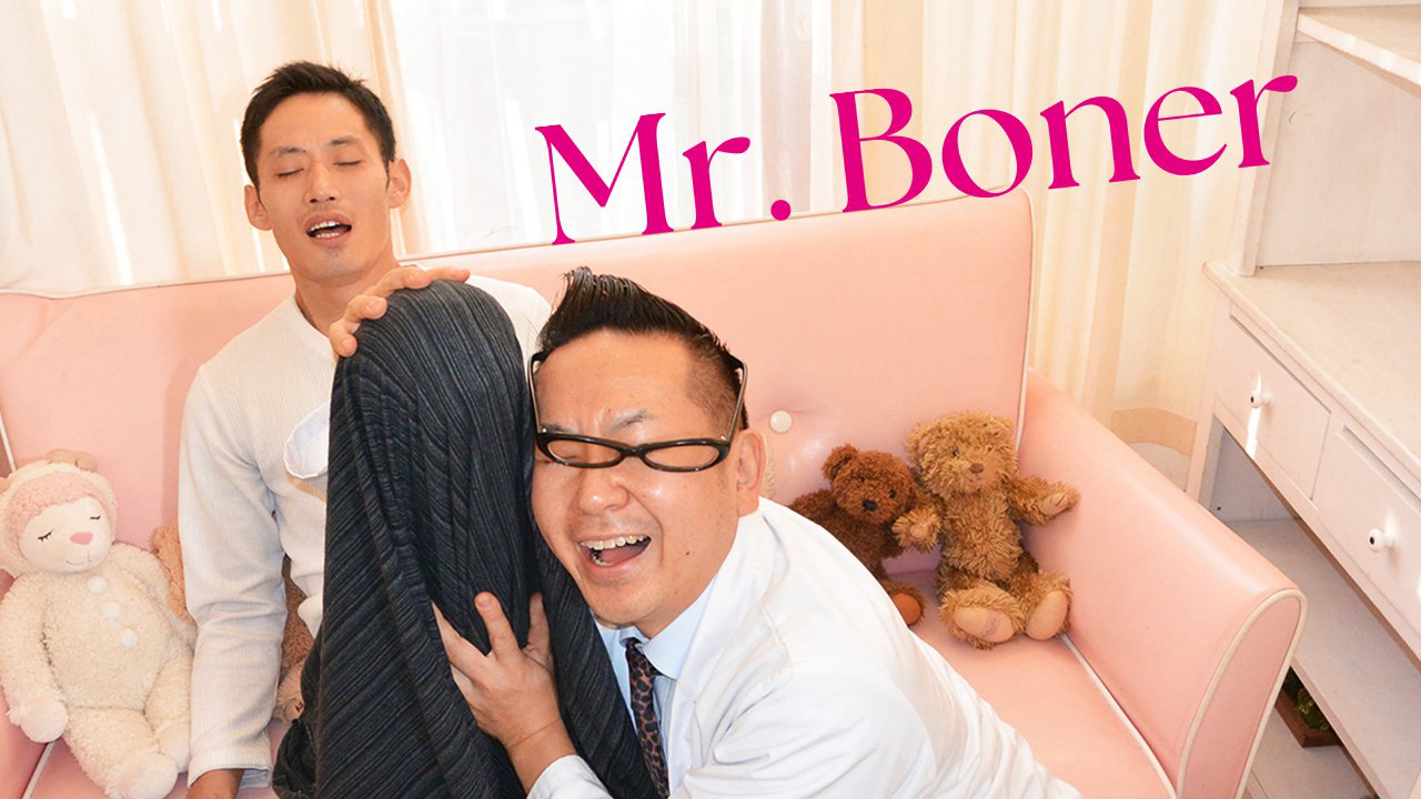 Ông Boner - Ảnh 2