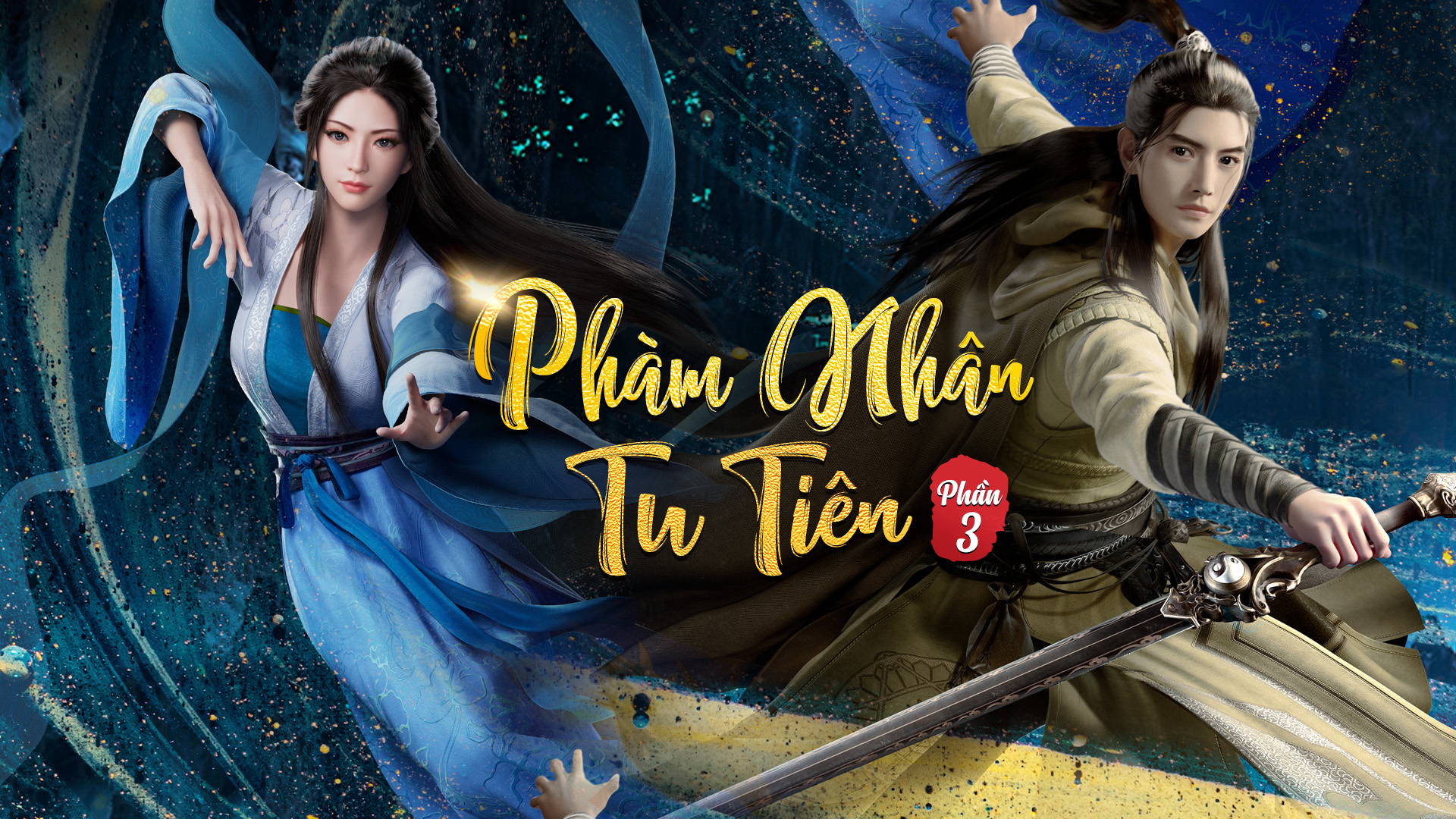 Phàm Nhân Tu Tiên - Ảnh 2