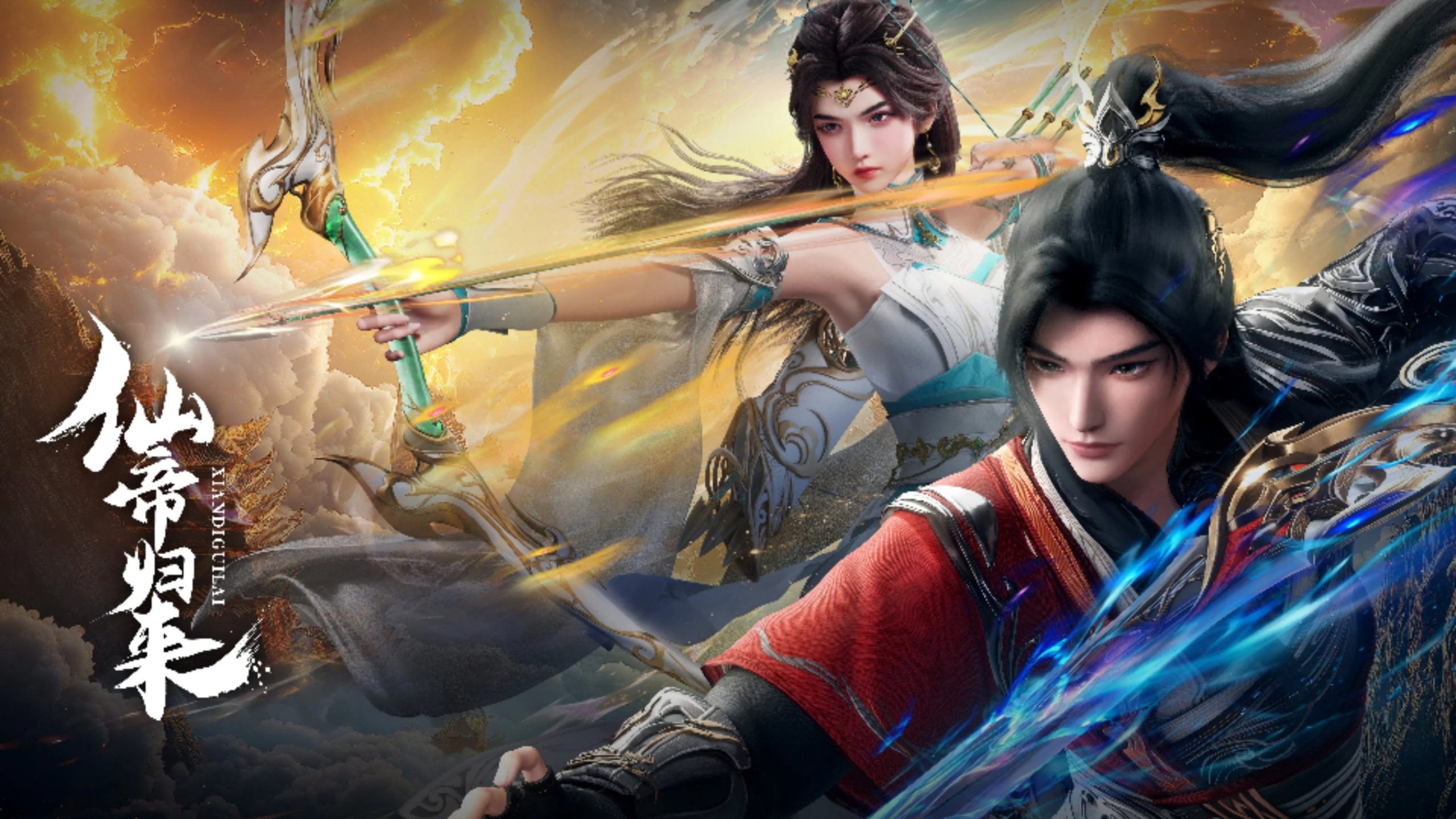 Tiên Đế Trở Về - Ảnh 2