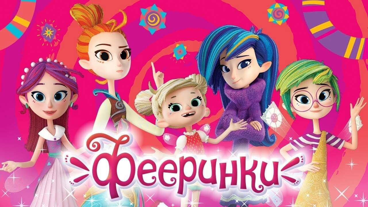 Tiên Thiếu Niên - Ảnh 2