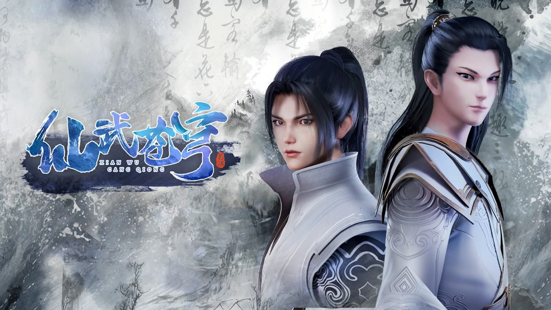 Tiên Vũ Thương Khung - Ảnh 2