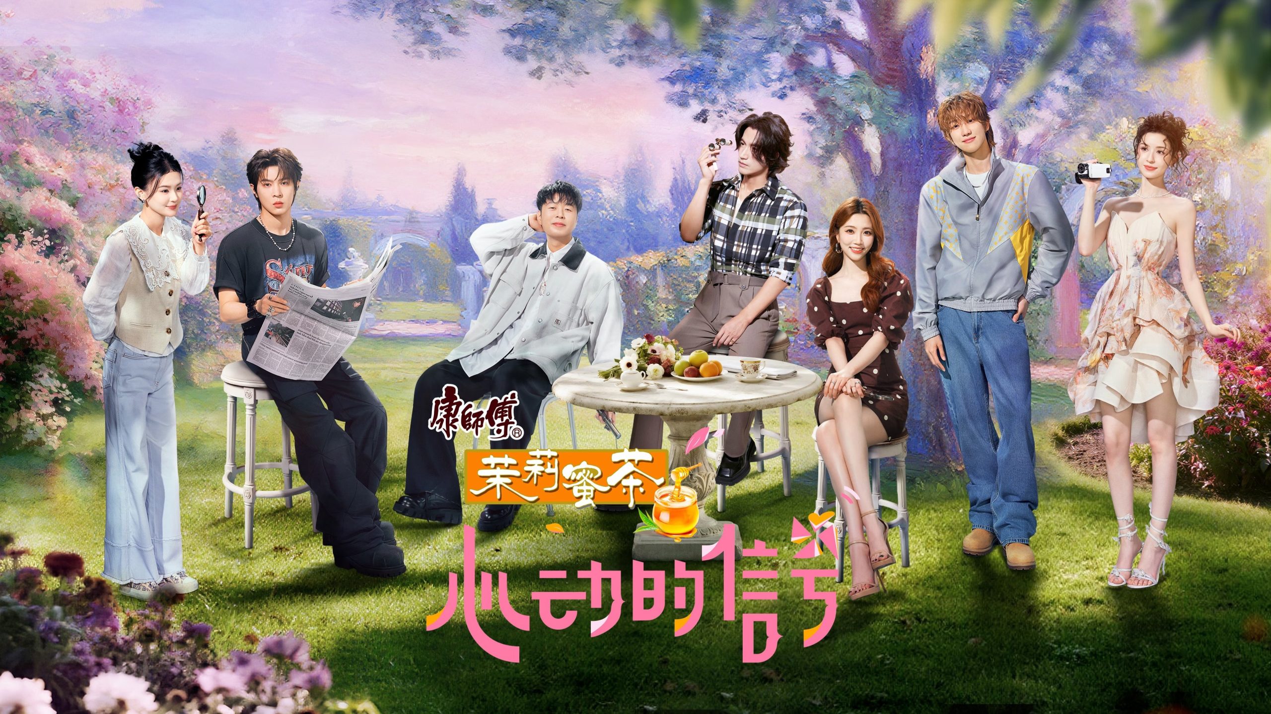 Tín Hiệu Trái Tim (Bản Trung – Mùa 8) - Ảnh 2