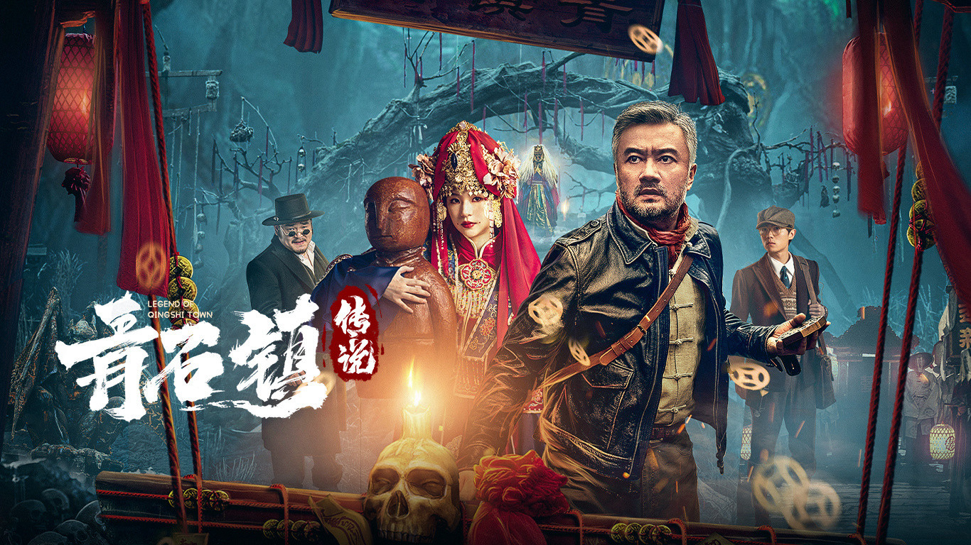 Truyền Thuyết Thanh Thạch Trấn - Ảnh 2