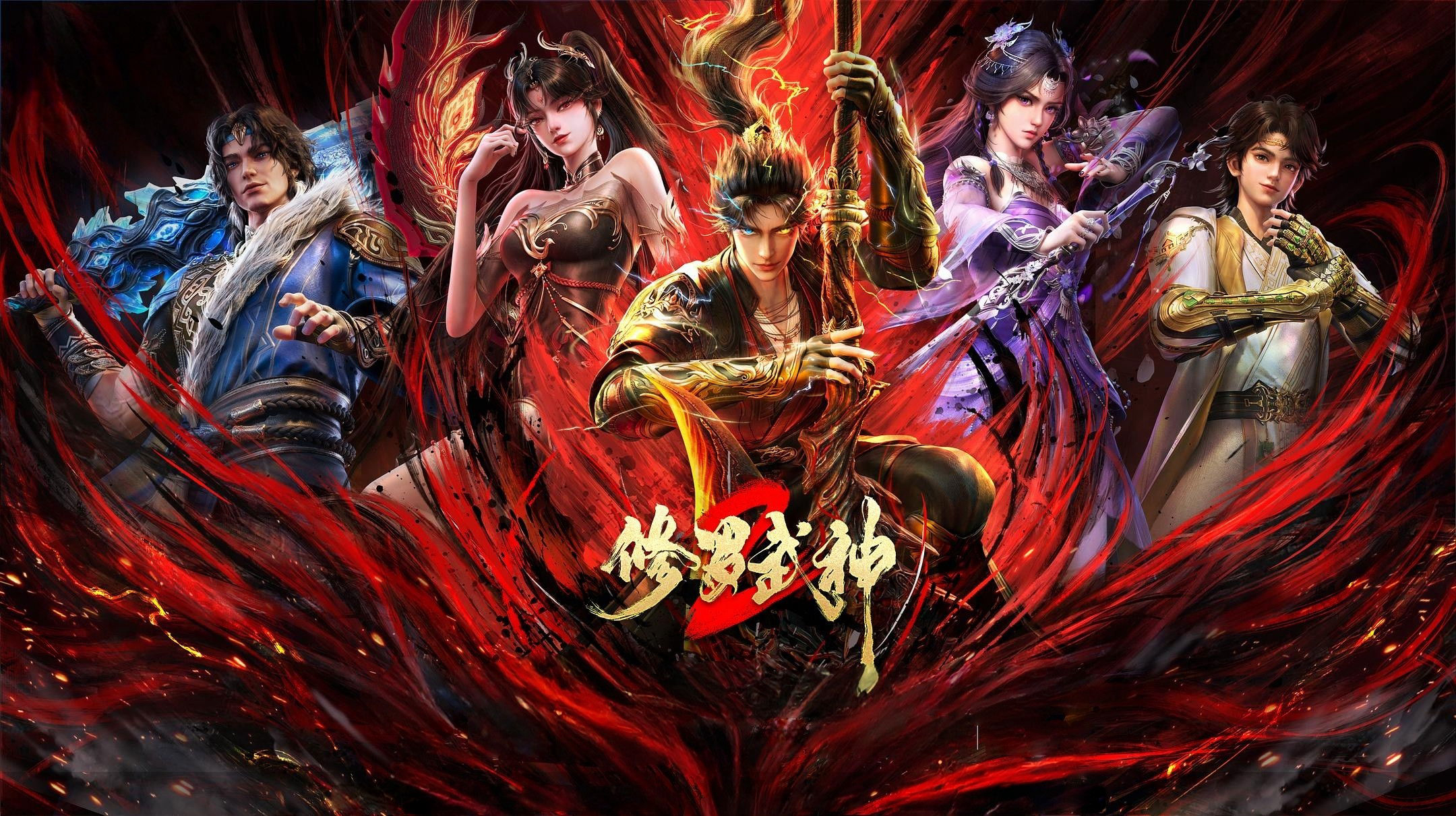 Tu La Võ Thần (Phần 2) - Ảnh 2