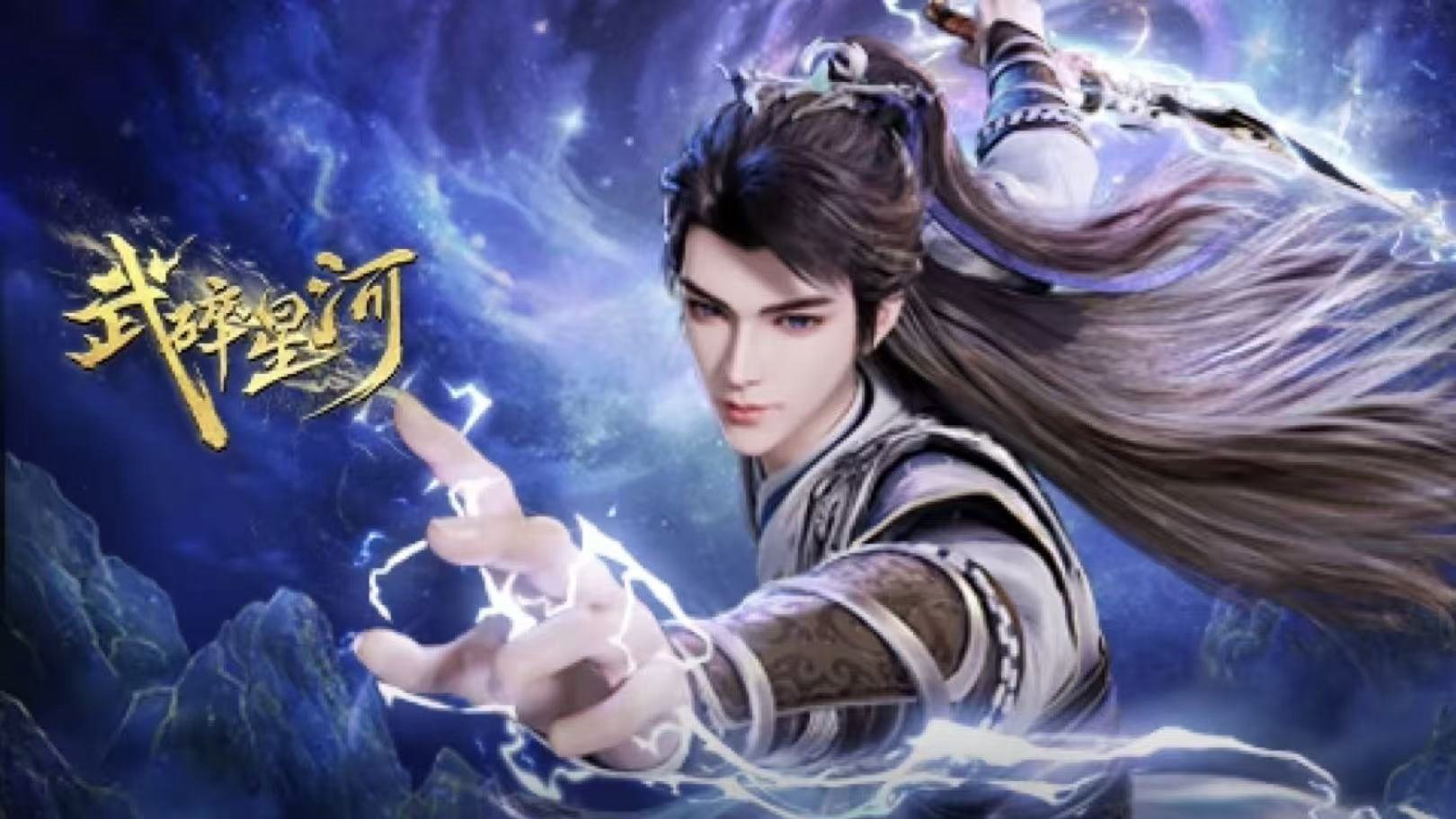 Võ Toái Tinh Hà - Ảnh 2